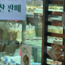 마전역 | 검단 두쫀쿠 내돈내산 두바이쫀득쿠키 마전역 아이에프비 후기