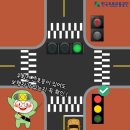 신호등카써비스 이미지