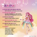 캐치팡팡 이미지