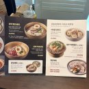 아담만두강남 | [백년가게 맛집] 강남 데이트 서초역 평양냉면이 맛있는 평안면옥 만두