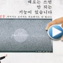 문현4치안센터 이미지