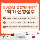 중탑종합사회복지관 | #실버대학 #중탑종합사회복지관#평생교육 #여가문화 #건강한노후 #신체활동