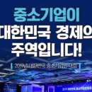 (주)삼덕기업 이미지