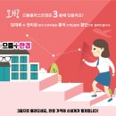 으뜸플러스 성남을지대점 이미지