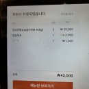 제비원삼겹 | [둘이서][안동맛집_제비원삼겹] 전설의 나솔 16기 영숙과 상철의 데이트 맛집에 다녀오다