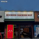 33떡볶이송천 | 후켄송천점 추천 / 전북 후라이드치킨