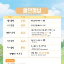 연극 찐 이미지