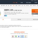 알 PC 네이버블로그