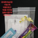 2026년 장수트레일런(코디) 잘 다녀오겠습니다 이미지