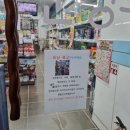 우리동네문멍구