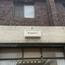 [대구 수성구] 수성구 수제 두바이 쫀득 쿠키 디저트 카페 " WantU(원츄) " 내돈내산 솔직후기