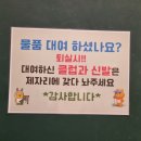 에비뉴 스크린방 이미지