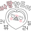 율량점미소야 이미지