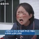 소민카툰을 다시 그려? 만들어?볼까 하는 생각이 있습니다 이미지