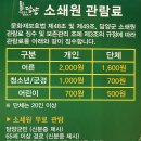 담양 소쇄원에서 이미지