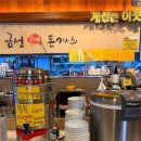 오목교역 6번출구 | 목동 오목교역 맛집 두툼한 경양식 금성수제돈까스 내돈내산 후기