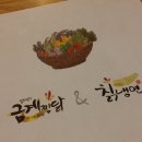 아이디헤어라페 이미지