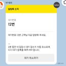 부일숯불갈비 | [영등포역/내돈내산] 부일숯불갈비 후기