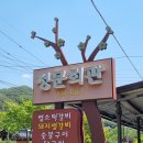 정문회관