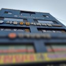 원당약국 이미지