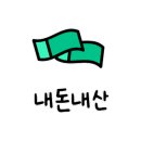 지에스용산한남점 이미지