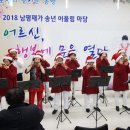 남평재가노인복지센터 이미지