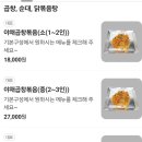 오울식당