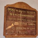 마가렛뜨 - 아산시 매곡한들12길 15 | 아산 탕정역 근처 베이글과 그릭요거트가 맛있는 마가렛뜨 내돈내산 후기