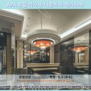 셀프크리닝안락점 | 도쿄 호텔 추천: APA 호텔 히가시니혼바시 에키마에 솔직 후기!