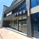 주호미장