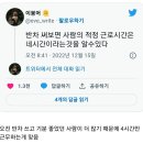 인간의 적정 근로시간 이미지