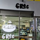 그릭(grec) 역삼점 | 역삼동 카페 그릭요거트 GRec 그릭 후기