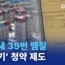 심야 로켓배송 시작된 제주‥1주 만에 배송기사 쓰러졌다 이미지