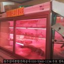 우보정육점숯불구이