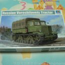 Russian Voroshilovets Tractor #01573 [1/35 TRUMPETER MADE IN CHINA ] PT1 이미지
