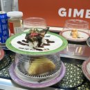 성안24시셀프타운 | 청주 회전초밥 맛집 김앤초밥 강서동 24시 운영 터미널 근처 가성비 초밥 후기