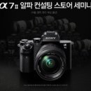 알파스토어 이미지