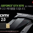 [GTX 1070 D5 8G 특가판매] 이엠텍 지포스 GTX1070 Founders Edition D5 8GB 이미지