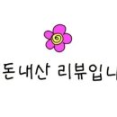 여수 스테이호텔 비지니스 이미지