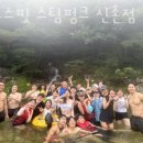 크로스핏 스팀펑크 신촌 이미지