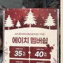 효 미용실 | [송파구] 송파동 미용실 에이치플레이스 헬레오 미용실 연심효 디자이너 톤다운 염색 후기