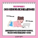 스카이영어교습소