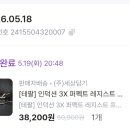 조선삼계탕