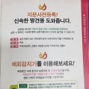 늘봄재가복지센터 네이버블로그