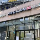 씨유 문정한스바이오메드점 | [송파 문정] 씨유순두부 : 애호박국밥이 맛있는 문정법조단지 직장인 점심식사 내돈내산 맛집
