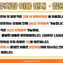 미사나이스한방병원 이미지