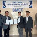 스맥