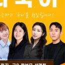대치두다국어학원