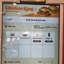 씨유청주복대죽전점 | 버거킹 행사, 버거킹 6월 할인(내돈내산 직접후기)