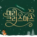 콘텐츠제작단